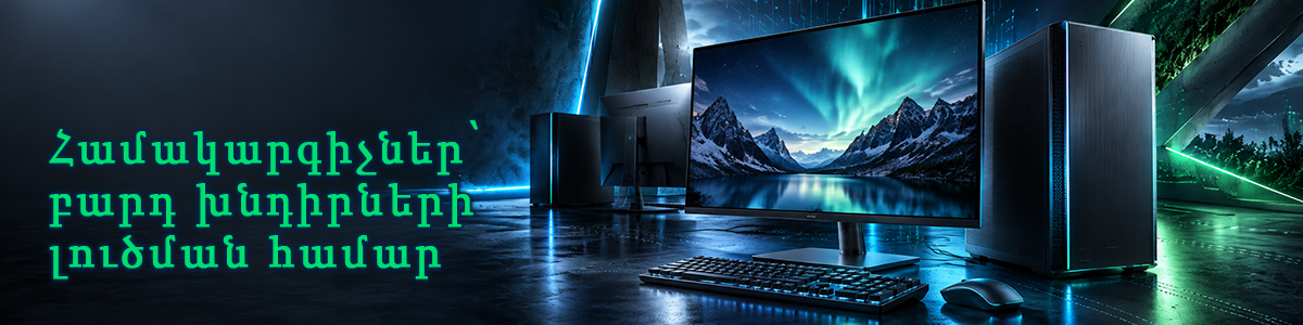 Computers