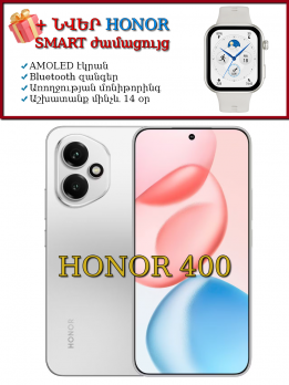 HONOR 400