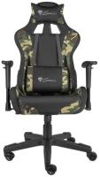 GENESIS NFG-1532 NITRO 560 BLACK/MILITARY